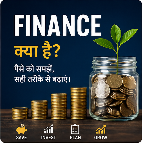Finance क्या है? Personal Finance, 100% Saving, Investment और Planning