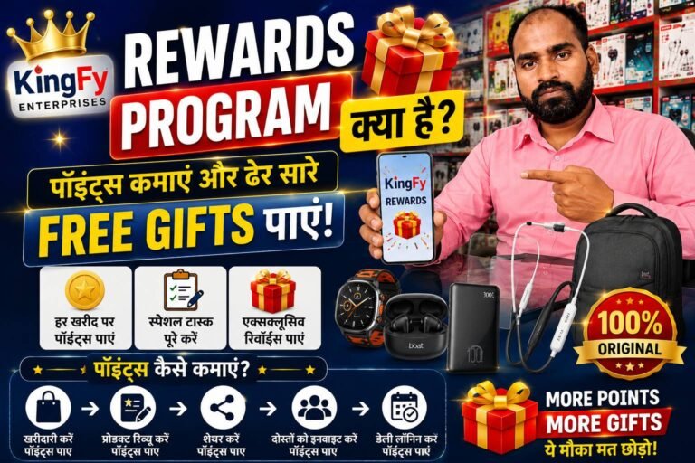 KingFy Rewards Program क्या है? Points कैसे कमाएं और Free Gifts कैसे पाएं?